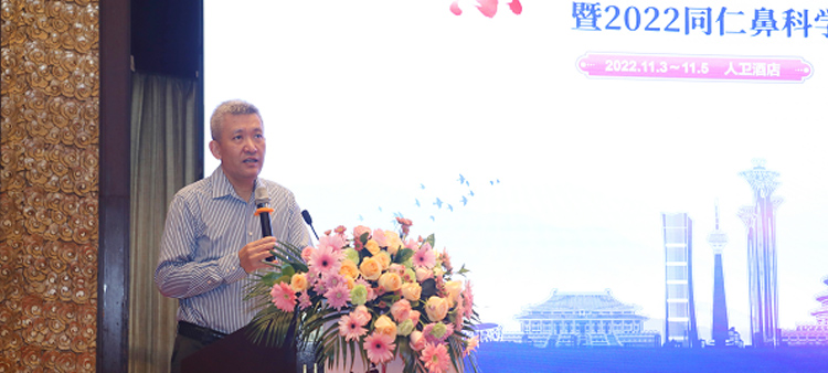 美女屌嘿视频在线观看中国医疗保健国际交流促进会过敏医学分会2022年会成功召开
